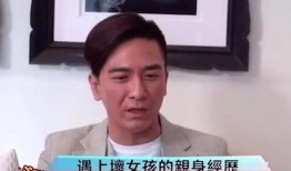 爆料娱乐圈男演员名单图片,揭秘明星们的神秘关系网