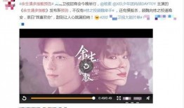 娱乐热点爆料肖战杨紫的视频,幕后故事曝光