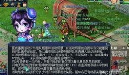 梦幻西游最新爆料今天活动,今日活动精彩纷呈，福利大放送！