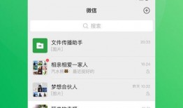 港媒爆料视频下载安装手机版,视频下载安装手机版操作指南揭秘