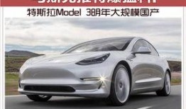 推特特斯拉爆料视频最新,推特视频揭示未来车型与技术创新细节”