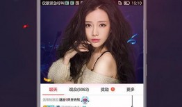 乔欣家世爆料视频播放下载,视频播放下载背后的豪门故事