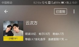 云次方圈内爆料,揭秘娱乐圈幕后真相