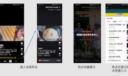 热点爆料开头视频怎么拍,视频拍摄技巧全解析