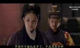 帝王妾完整版在线观看