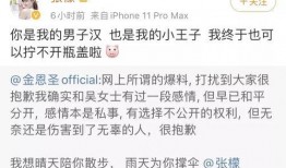 吃瓜娱乐圈张檬微博,娱乐圈吃瓜大事件背后的真相