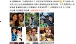 南宁黑总前妻爆料视频最新,揭秘惊人内幕