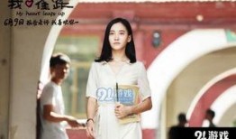 我心雀跃在线观看土豆,土豆平台独家呈现我心雀跃精彩瞬间