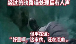 爆料安徽渣男事件视频播放,道德沦丧，引发社会热议