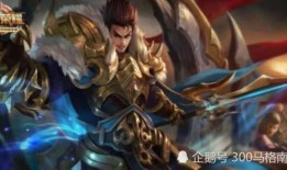 五虎上将爆料马超视频,马超英勇事迹视频大曝光