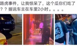 网红最全吃瓜合集网站,一网打尽热门事件合集