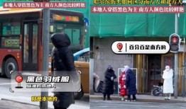 哈尔滨爆料事件最新,揭开背后惊人真相