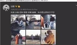 星酷娱乐爆料最新消息,最新明星动态大揭秘！