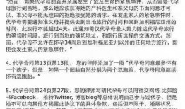 编剧圈内爆料什么意思啊,揭秘影视幕后真相