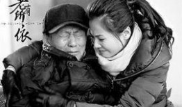 老有所依全集在线观看,岁月流转，亲情永恒