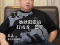 娱乐圈爆料王晶,王晶再曝猛料，揭秘幕后真相