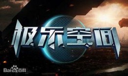 极乐空间手机在线观看,在线观影，探索虚拟世界的无尽魅力