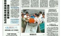 南通发布爆料公告最新,揭秘神秘事件背后真相
