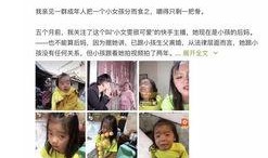 快手网红爆料吃瓜视频