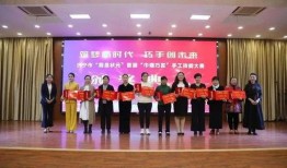 金乡最新大瓜爆料信息