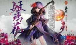 逆水寒今日新爆料,江湖风云再起，神秘势力悄然崛起