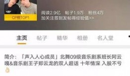 云次方圈内爆料,揭秘娱乐圈幕后真相