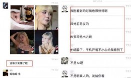 某网红被男友爆料视频在线观看,一场网络风波背后的真相