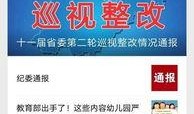 记者新闻爆料 微信,微信新功能引发热议，揭秘背后真相！”