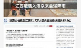 陕北热点爆料新闻视频,揭秘最新爆料新闻背后的真相