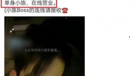 爆料研究生男友视频,揭秘校园恋情背后的真相
