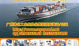 美国海运爆料视频播放网站,揭秘航运业背后的真相