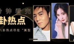 娱乐圈爆料421百度云,揭秘娱乐圈不为人知的秘密！