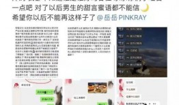 一千万粉丝爆料视频大全