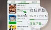 今日菜价爆料新闻视频下载,视频揭秘市场动态，价格涨跌一览无余