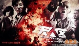 无人区高清在线观看