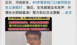 高中生最新爆料,高中生最新爆料，校园生活大揭秘！