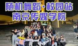 随机舞蹈广东最新爆料