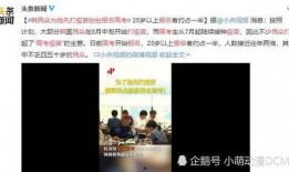 韩国教育部最新爆料,最新教育改革举措及未来展望”