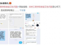 工商爆料视频大全最新,揭露行业乱象，守护消费者权益