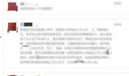 甘肃网友爆料事件最新