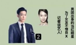 韩国娱乐记者爆料大牌明星IU