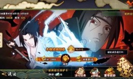 火影手游忍者最新爆料,神秘忍者登场，技能革新引期待！