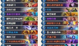 法师新卡最新爆料图片,神秘力量觉醒，元素之力再掀波澜