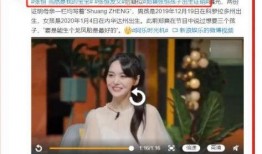 张恒所有爆料是真的吗视频,还原事件全貌