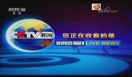 今日长沙爆料新闻直播视频,惊现重大事件现场直击