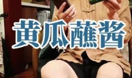 娱乐吃瓜酱长途,长途追踪娱乐圈热点事件
