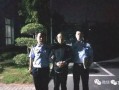 长垣公安局爆料案件最新,案情揭秘，真相渐浮水面