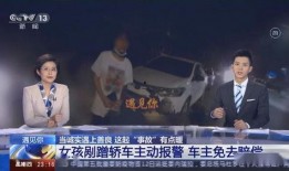 斗门新闻电视台爆料,独家爆料揭示重大事件内幕