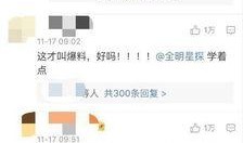 赵五儿卓伟最新爆料新闻,娱乐圈最新八卦大揭秘