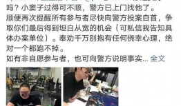圈内爆料基地,幕后真相大曝光